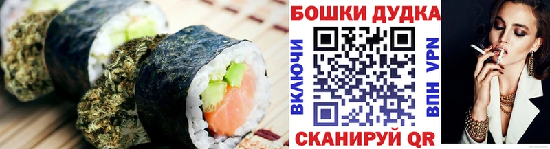 цена наркотик  Агидель  Cannafood марихуана 
