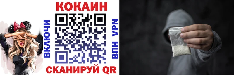 где купить наркоту Агидель Cocaine Боливия
