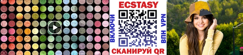 купить   Агидель  МЕГА   ЭКСТАЗИ ешки 