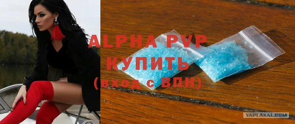 экстази Абаза