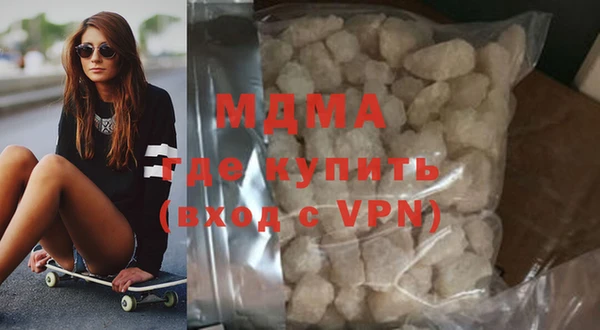 наркотики Абдулино