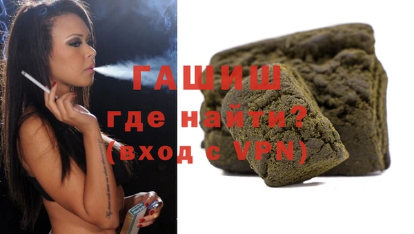 наркотики Абдулино