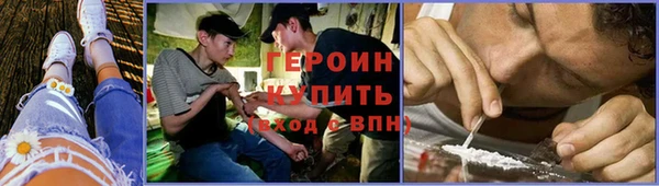 экстази Абаза
