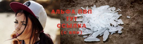 каннабис Покров