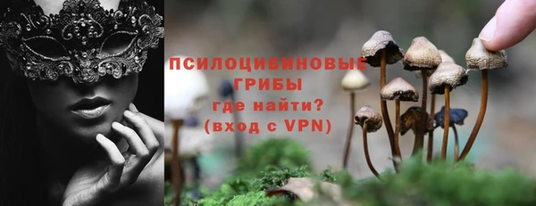круглые Абинск