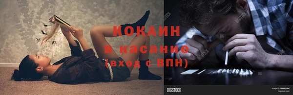 круглые Абинск