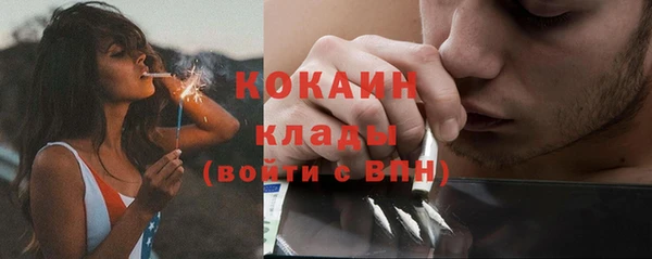 круглые Абинск