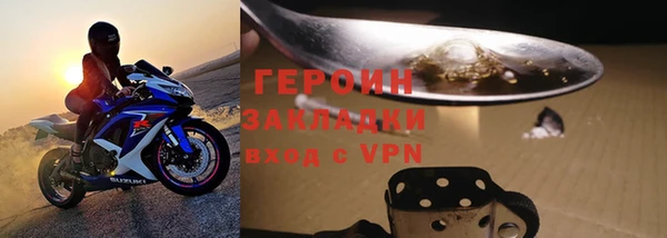 наркотики Абдулино
