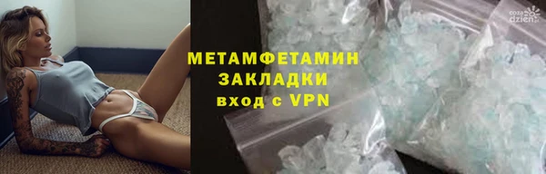 наркотики Абдулино