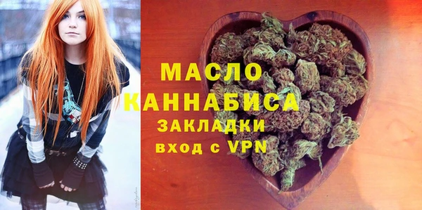 круглые Абинск