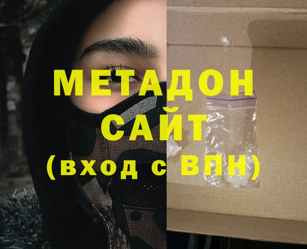 экстази Абаза