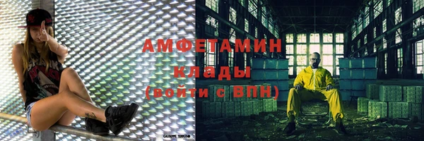 экстази Абаза