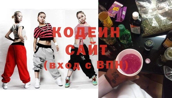 экстази Абаза