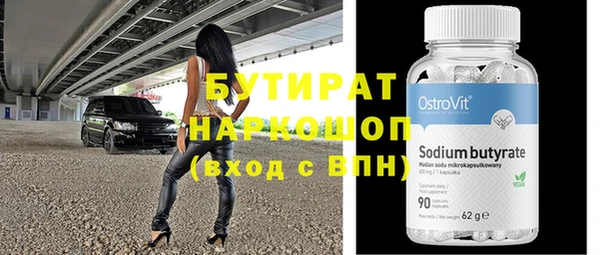 экстази Абаза