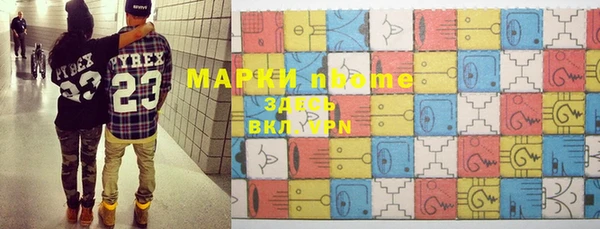 экстази Абаза