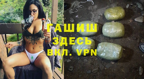 экстази Абаза