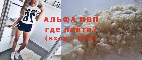 круглые Абинск