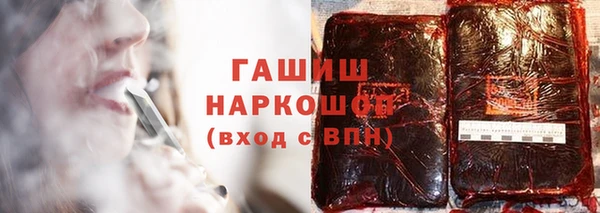 экстази Абаза