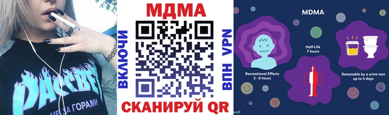 MDMA crystal  Агидель 