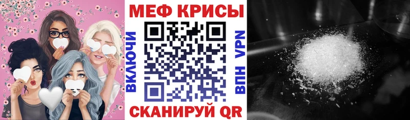 купить закладку  mega онион  Меф мяу мяу  Агидель 