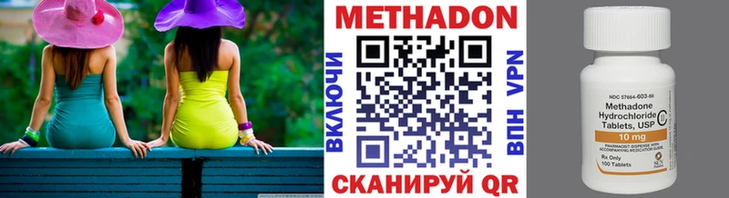 цены наркотик  Агидель  площадка формула  Метадон мёд 