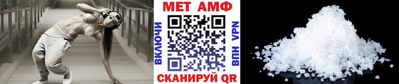 мега ссылка  Агидель  Первитин винт 